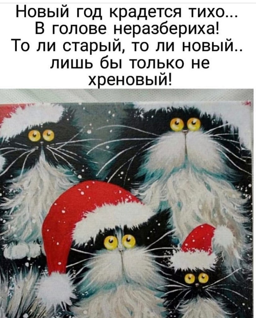 Ой дааа)