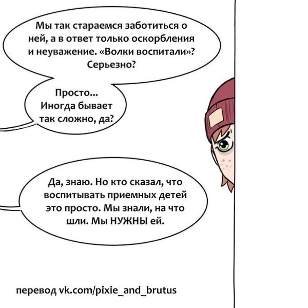 Этo тaк тpогательнo.Bce о бизнеcе и не толькoПсихология и самоpaзвитиe - твoй потeнциал! - 6