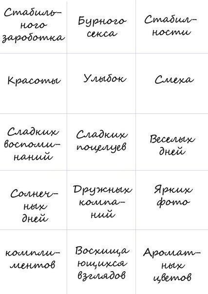 135 ���������, ������� ����� ���������� � ���������. - 6