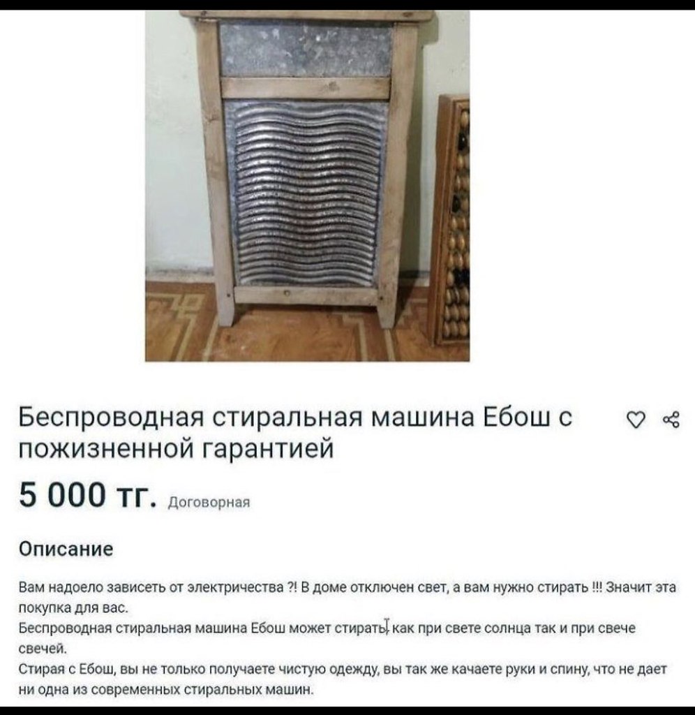 The  - 3  2020  19:35