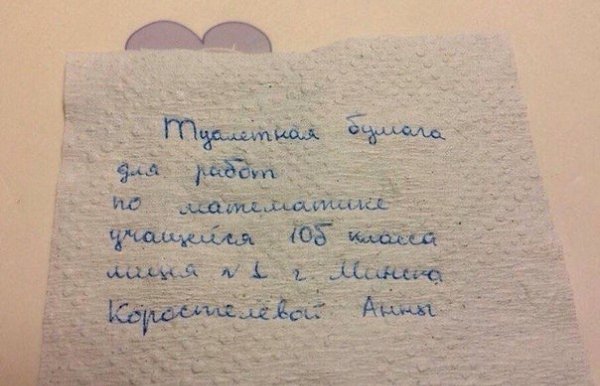        - 3
