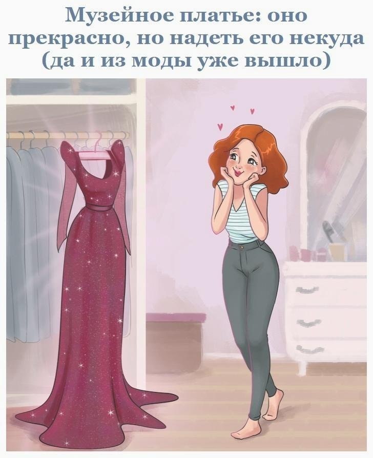 �������, ������� ���������� ������ � ���. ������ ����? - 2