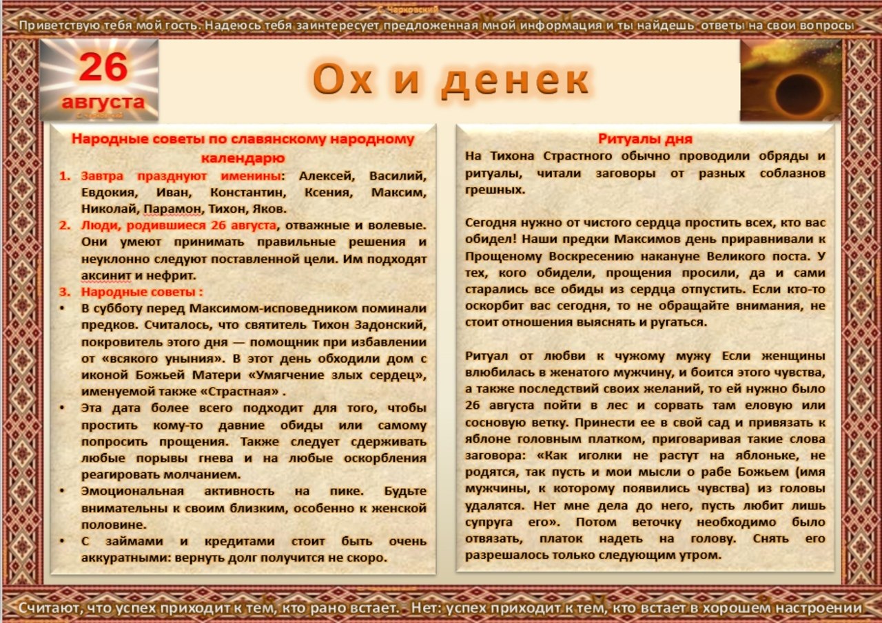 ПРИВЕТСТВИЯ и ПОЖЕЛАНИЯ, открытки на каждый день. опубликовал пост от 25  августа 2020 в 22:03 | Фотострана | Пост №2207189743