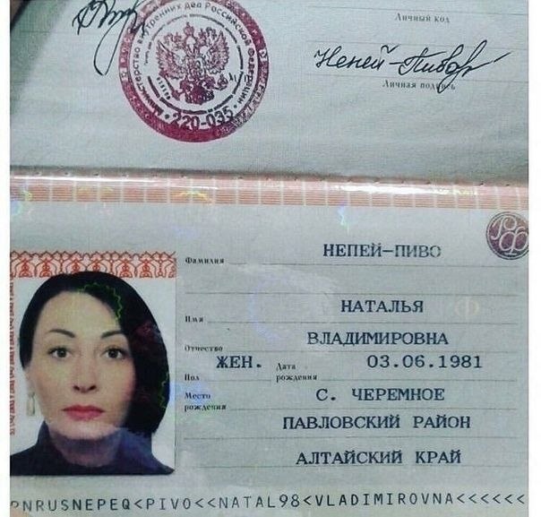 Всем будет интересна твоя фамилия