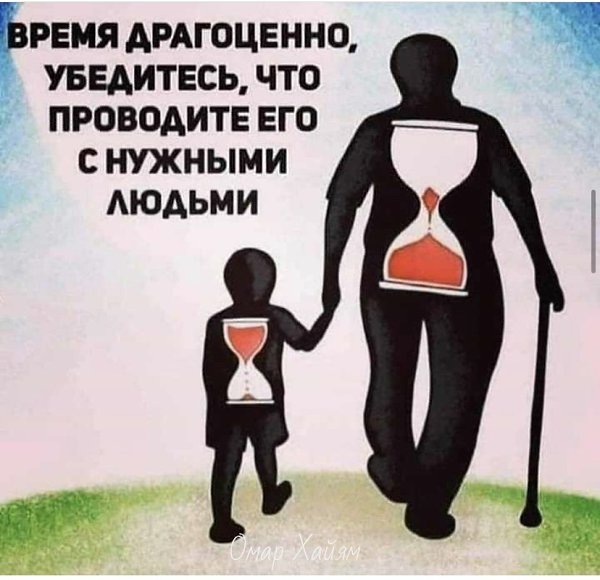 У любой ситуации есть три версии: твоя,моя и правда - 4