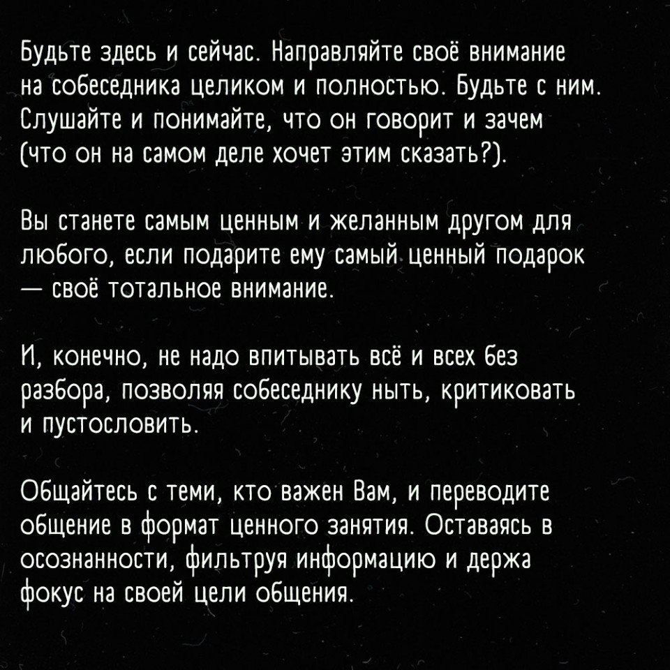    - 8
