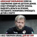 ���� -Dimon-, �������, 47 ��� - ��������� 9 ������� 2020 � ������ ������ ��������