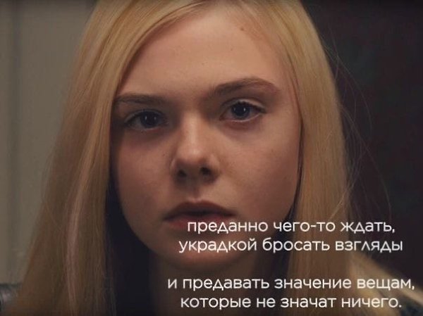 Приходит момент , когда тебе нужно отдохнуть от своих переживаний. - 6