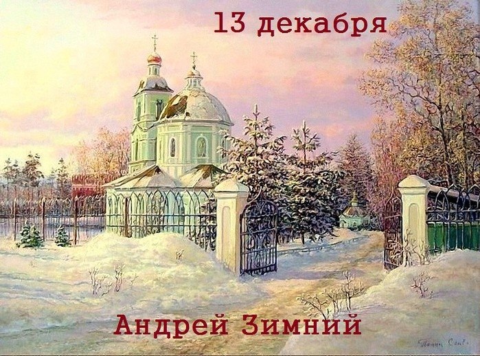   ,    . - 12  2020  23:31 - 4