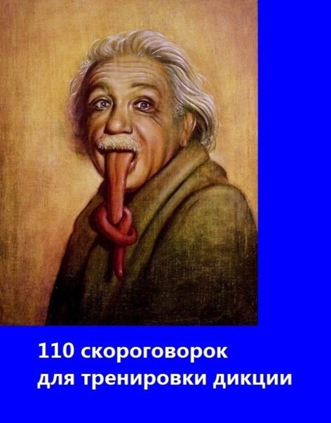 110    . :, , , , , , , , 1.   ...