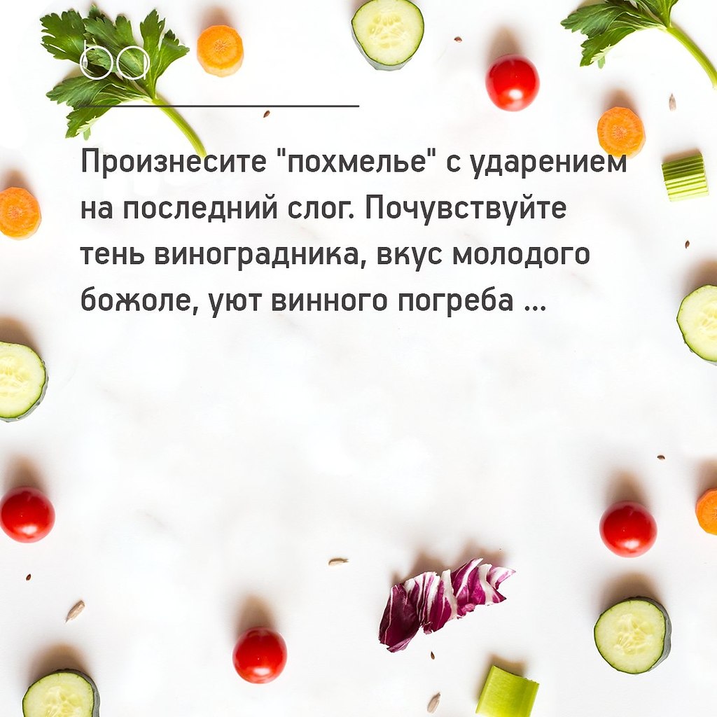 #@bon