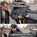 ���� -Dimon-, �������, 47 ��� - ��������� 9 ������� 2020 � ������ ������ ��������