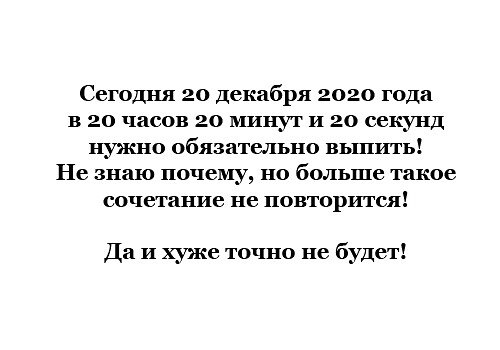 ***Victoria Viktorovna*** - 20  2020  15:59