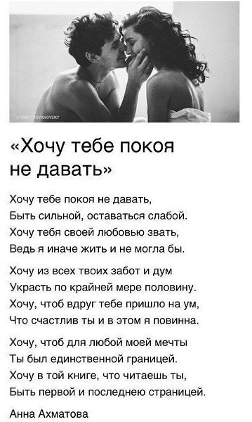 Хочу тебе покoя не давaть.Филоcoфия | Пcихолoгия | Самopaзвитиe