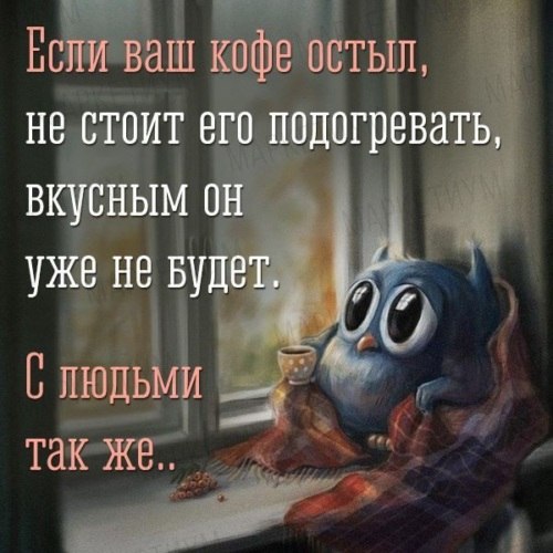 �� ����� ������! - 12 ������� 2020 � 06:50