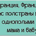 ���� Roman, ��������� - ��������� 16 ������ 2021 � ������ ������ ��������