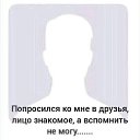 ���� Shia, �����-���������, 48 ��� - ��������� 2 ������� 2020 � ������ ������ ��������