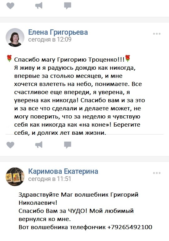������� ����� ������ ��������, �����������, �������, �����������������. �������������� ���.� ������� ... - 4