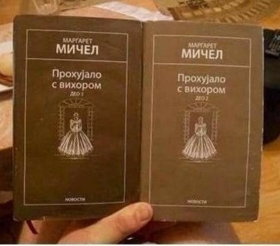 КАК-ТО РАЗ В СТО ЛЕТ и палка стреляет... Утром, накануне своего пятидесятилетнего юбилея, Наталья ...