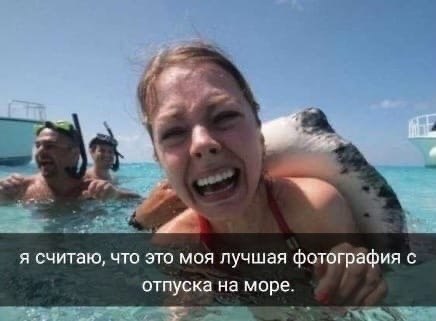 ��� ����� ���� ������� � ������� �������..