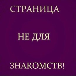 ����, ����