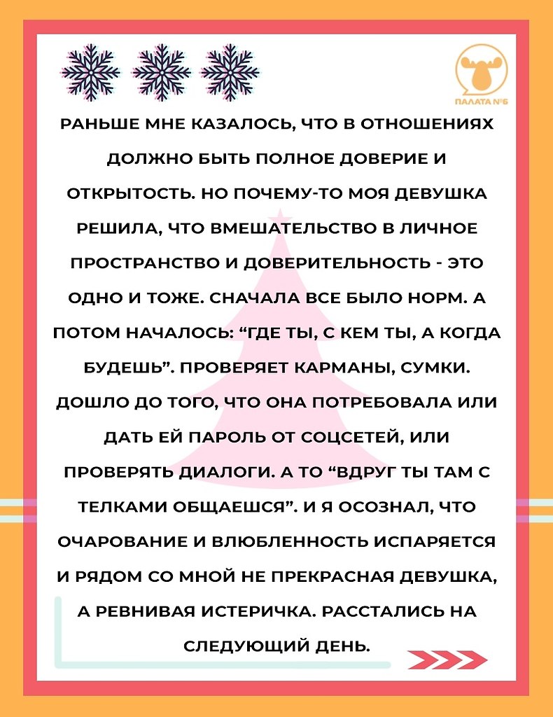 #���������@pn6.��� ���������, ��������� �� ������� � ����� ����)