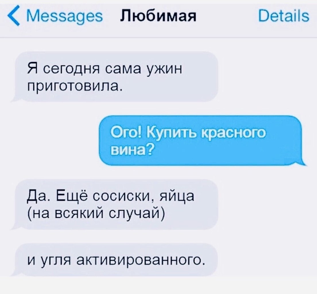 Смс буду любить