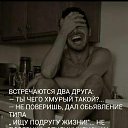 ���� �����, ��������� - ��������� 12 ������� 2020