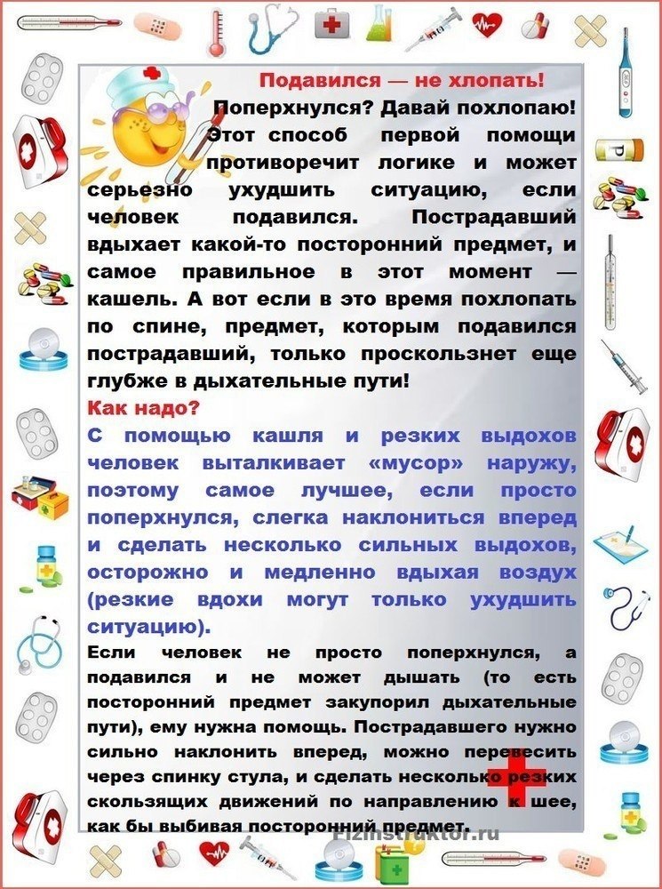  ,      - 8
