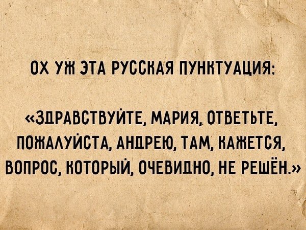 ������� � �������...