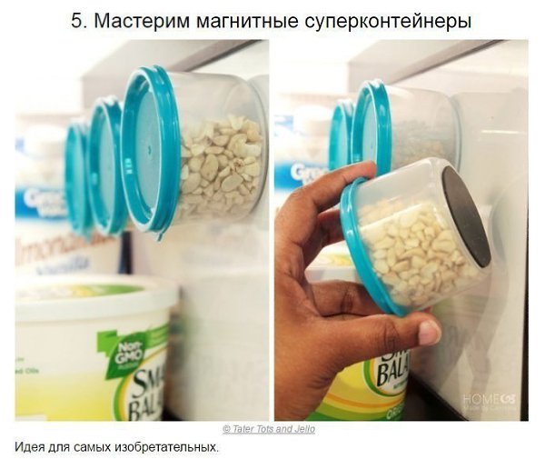 Способы навести порядок в холодильнике раз и навсегда - 5
