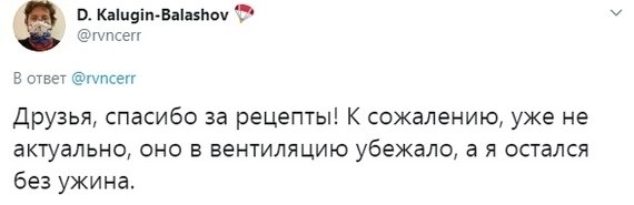 Когда мясо само решает, будешь ты его есть или нет)  - 3