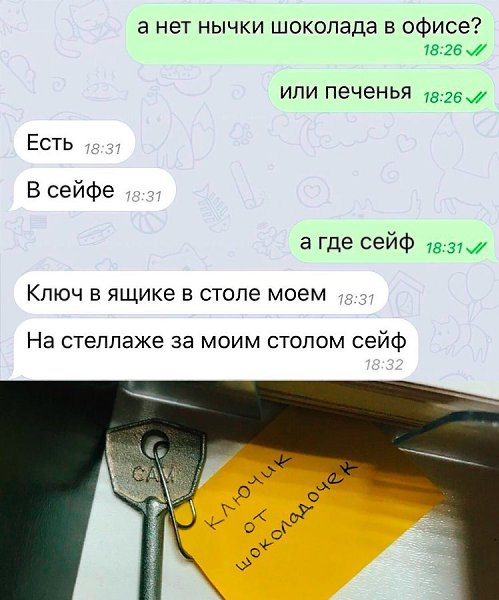 Сладкоежка всегда поймет сладкоежку .#юмор@bon