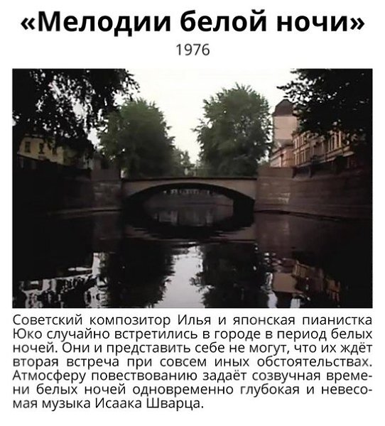 10 отечественных фильмов о Петербурге.