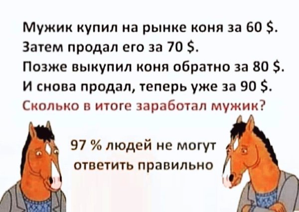 Сколько ты можешь найти. Сколько ты можешь найти