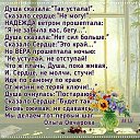 ���� �� ���, �����-��������� - ��������� 3 ������ 2021 � ������ ����������