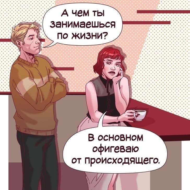   ,   - 6