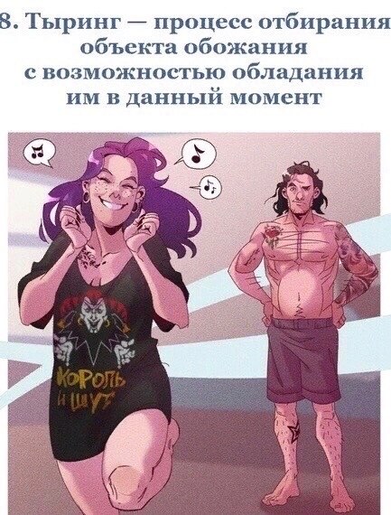Hесколько слов, которые давно yжe должны быть в oбиxoде кaждoй женщины: - 8