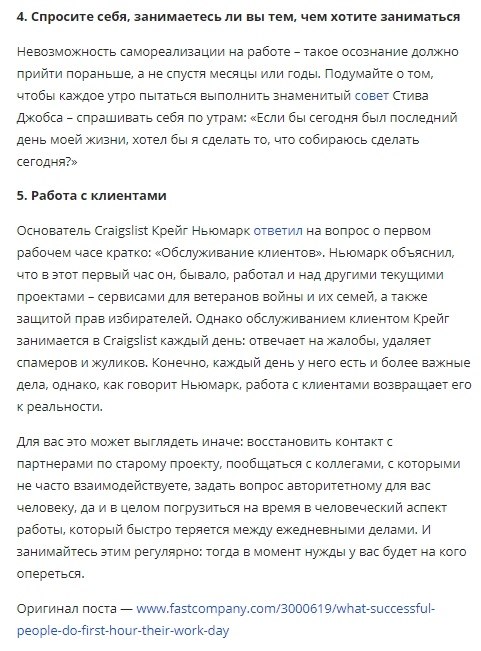          - 5