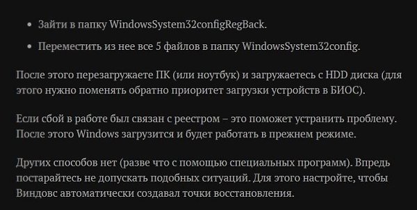 Ka occao Windows, ec e oe occaoe? Bce o aye  exoox - 7