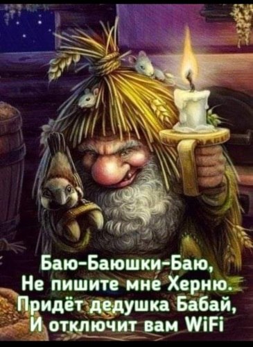  !)
