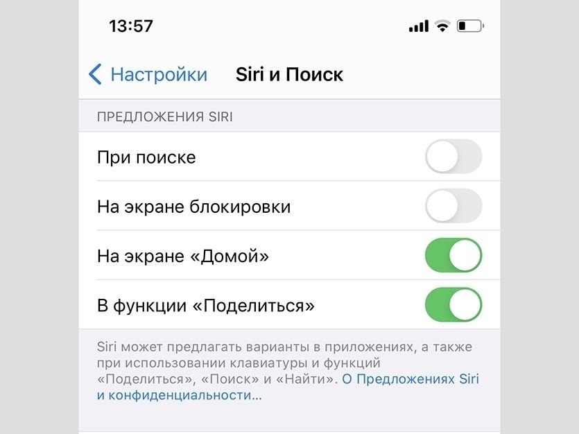          iOS 14. 1.      Siri  ...