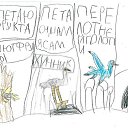 ���� �����, ������, 47 ��� - ��������� 28 ������� 2020 � ������ ���� ����������