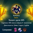 ���� ������, ������, 30 ��� - ��������� 17 ������ 2020 � ������ ���� ���������� � ���������