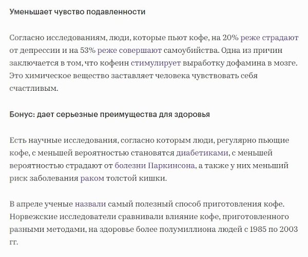 ��� ��� ��� ���� ���� � ����� �� ������ ������������ �������� ���, ��� ������� ��� ��������. ������� ... - 4