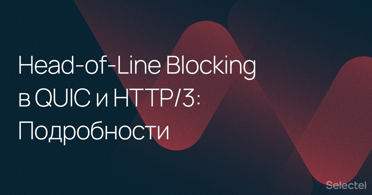 Head-of-Line Blocking  QUIC  HTTP/3: .        ...