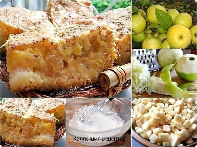 ЯБЛОЧНАЯ