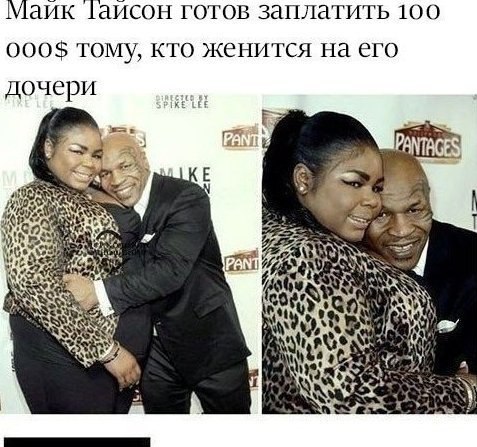 Челюсть всякий раз ремонтировать- дороже будет