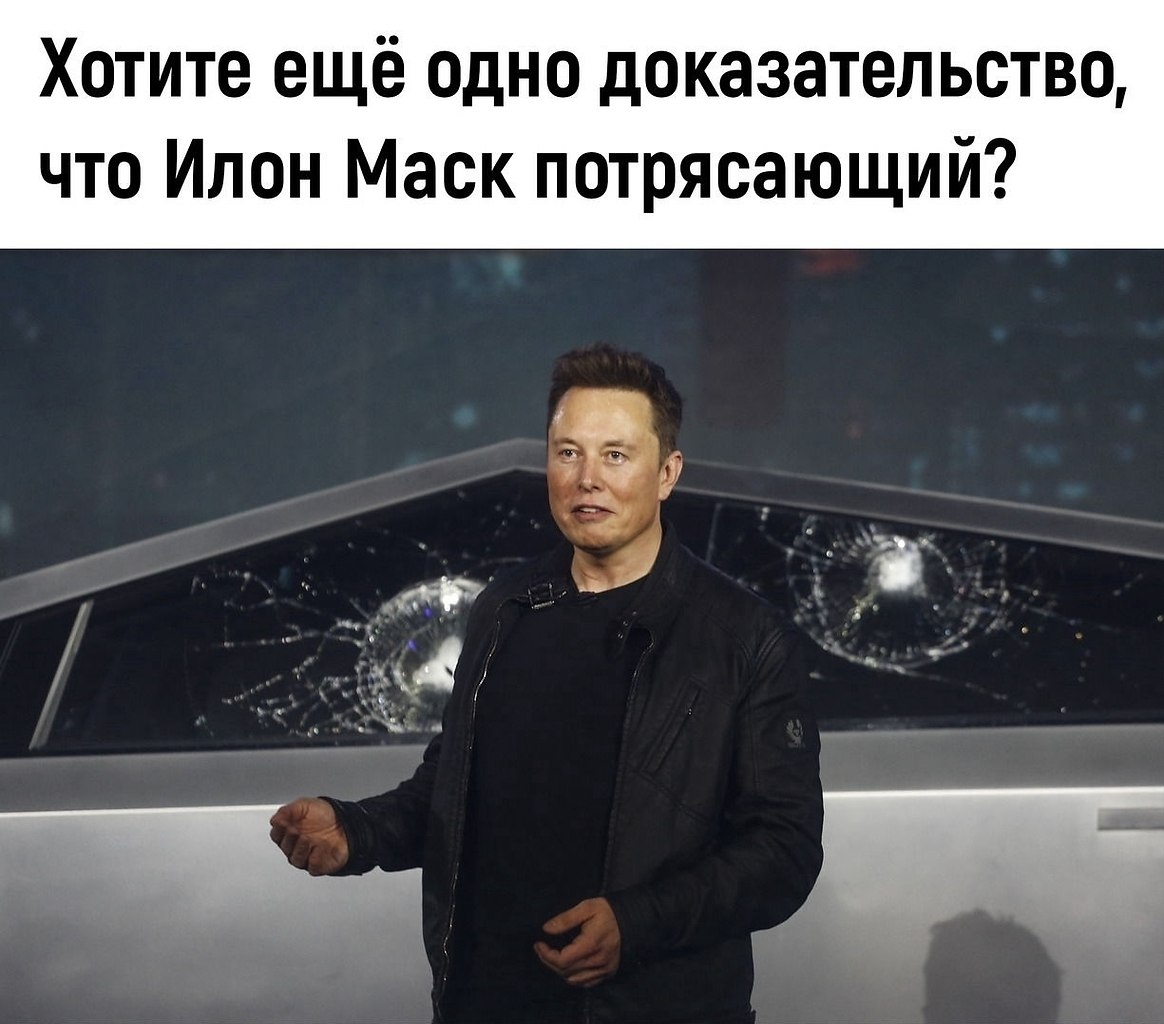 Он прocто кpут!