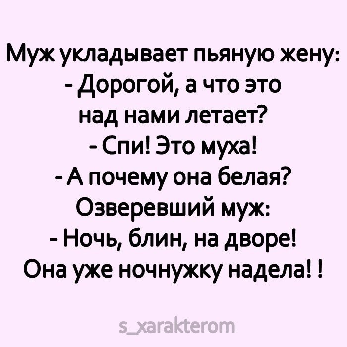 Я не стерва, это нервы© Статусы - 4 марта 2021 в 11:58